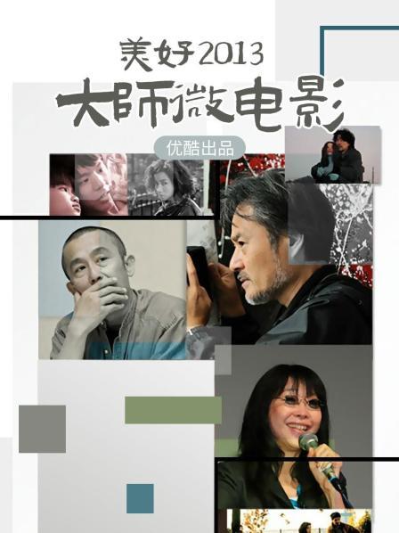 ▌私人玩物 ▌回归首发大作 – 尾巴肛塞黑丝女仆[45P/2V/1.16G]